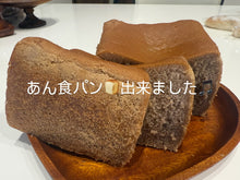 画像をギャラリービューアに読み込む, あん食パン（１斤） 【無添加ＧＦ 米粉パンシリーズ】
