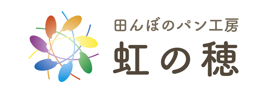 グルテンフリー米粉パンのお店｜田んぼのパン工房 虹の穂